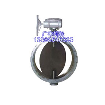 通風(fēng)蝶閥D343H、D343W 型 PN0.5~PN1